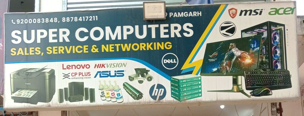 Super Computers, Pamgarh